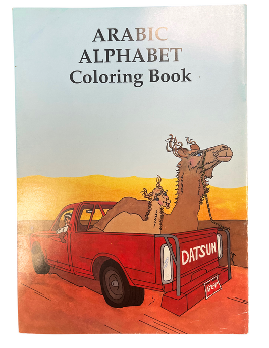 Arabic Alphabet Coloring Book