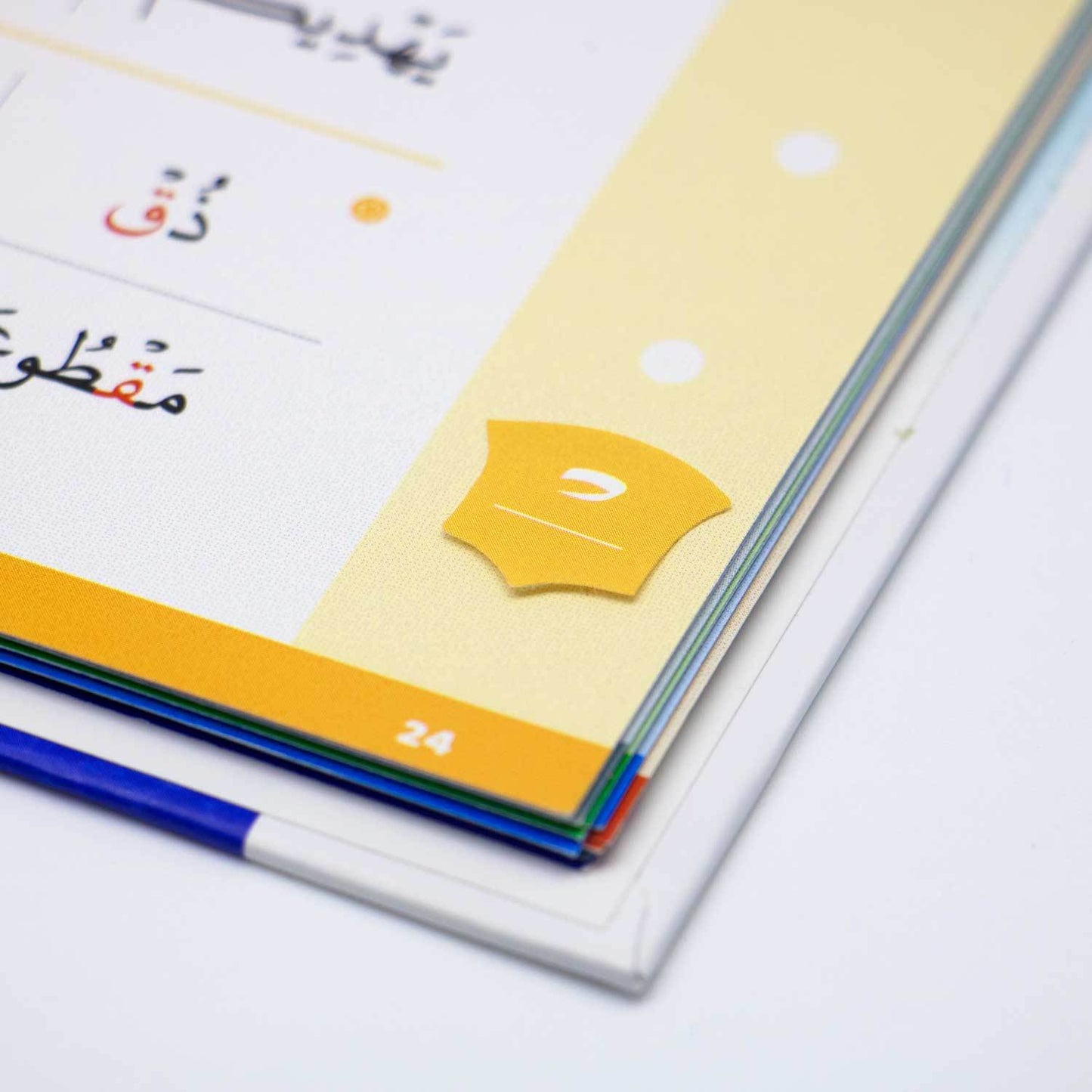 Read and Rise: The fast, fun, and firm way to fluent Quran recitation